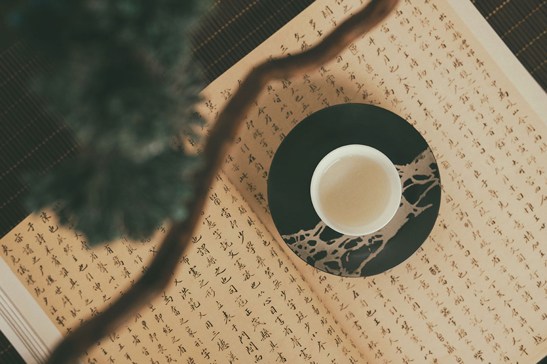 Teetasse